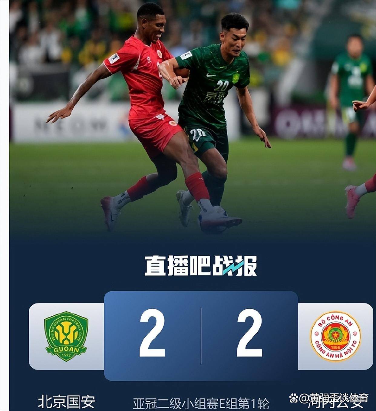 hth app-今晨曼联调整名单以备亚冠；战术微调环节打磨；球迷炸锅；球队文化再被提及-hth app