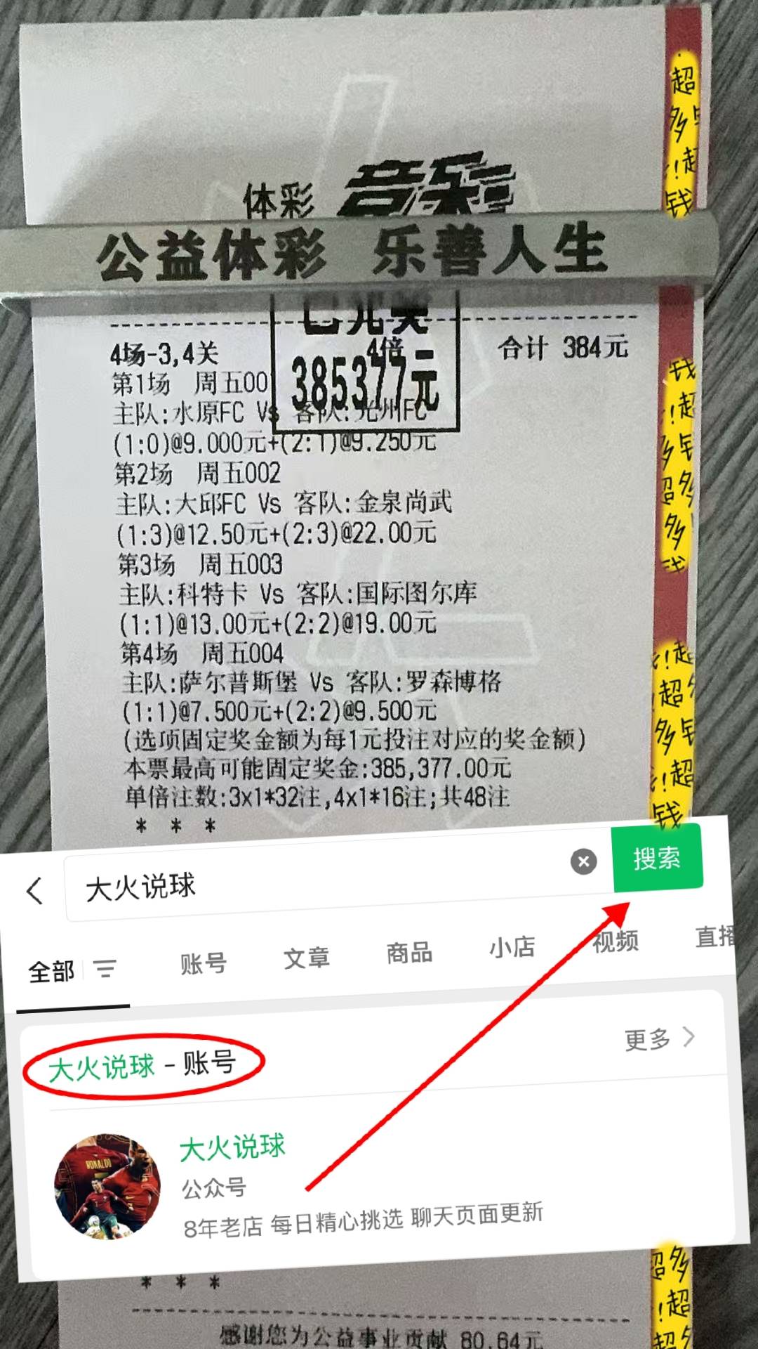 华体会体育官方是国米赞助商-欧冠倒计时；亚特兰大今晚官宣签约；细节引发关注；悬念犹存；轮换策略成焦点的简单介绍-华体会体育官方是国米赞助商